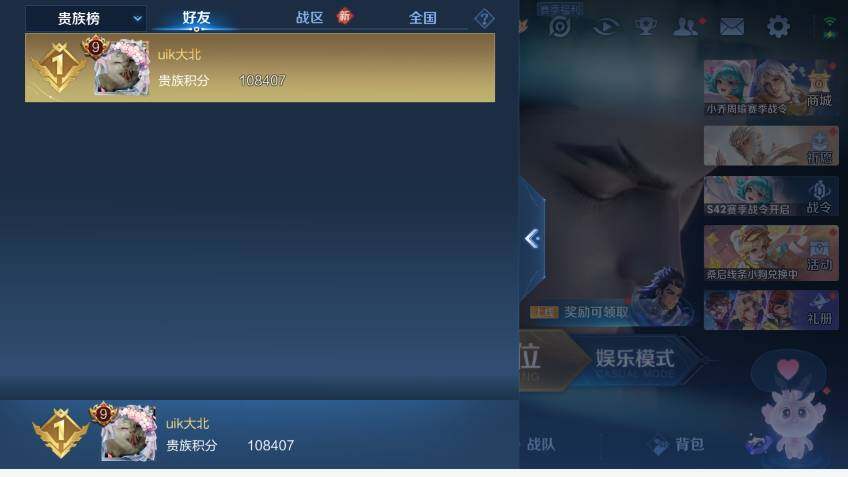 WZCMW453628王者荣耀账号详情图18