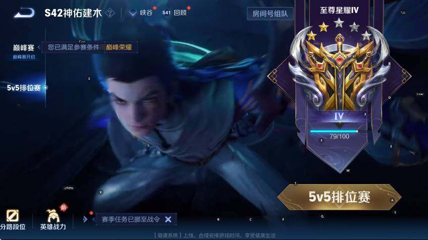 WZCMW453628王者荣耀账号详情图19