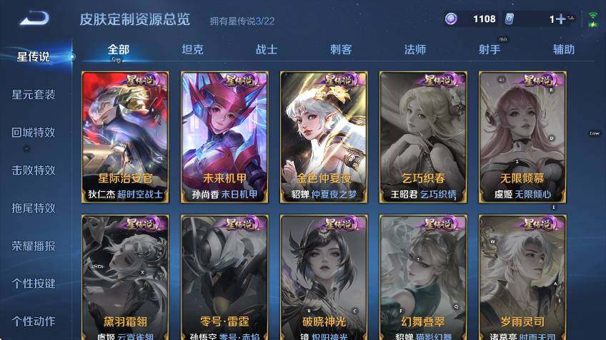 WZCMW453628王者荣耀账号详情图20