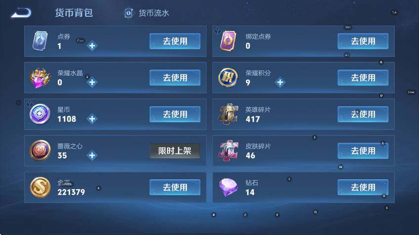 WZCMW453628王者荣耀账号详情图21