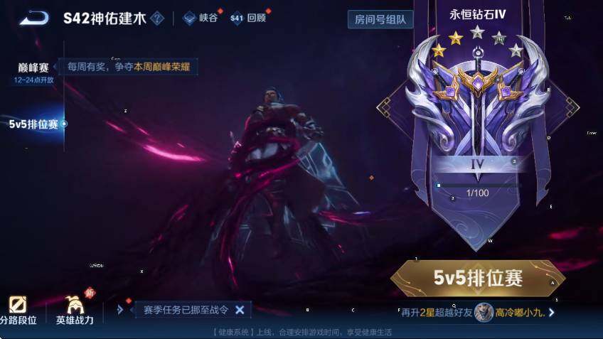 WZCMW453632王者荣耀账号详情图18