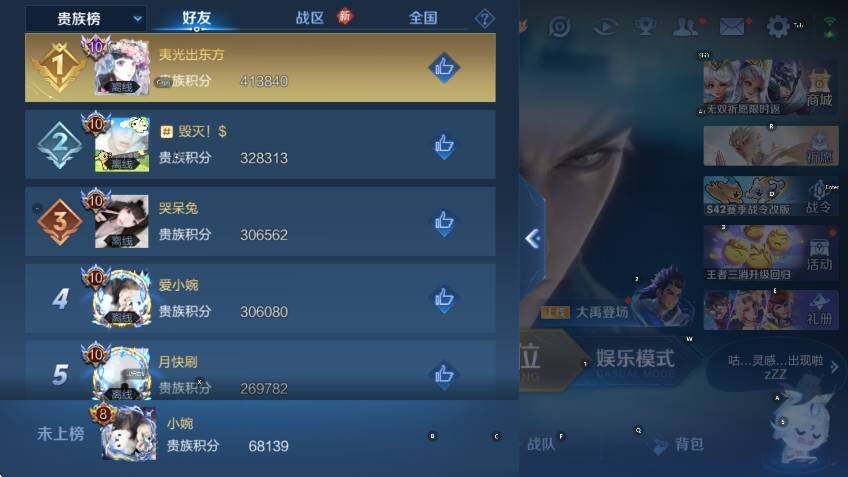 WZCMW453632王者荣耀账号详情图19