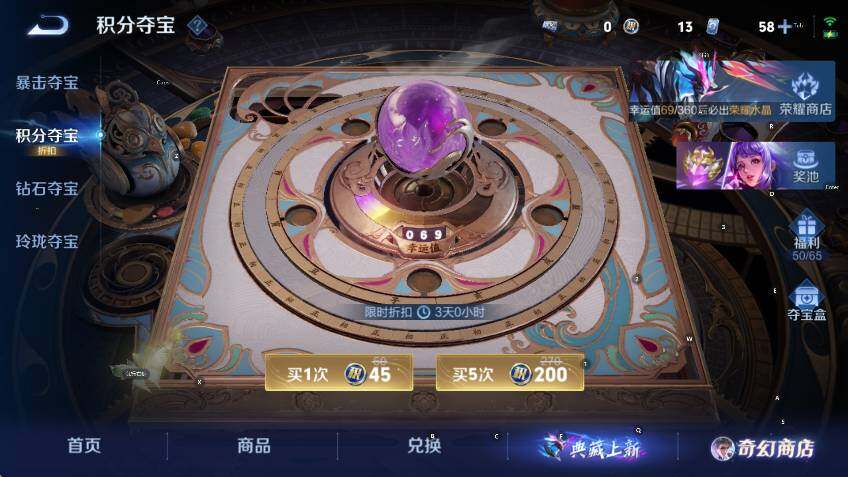 WZCMW453632王者荣耀账号详情图22