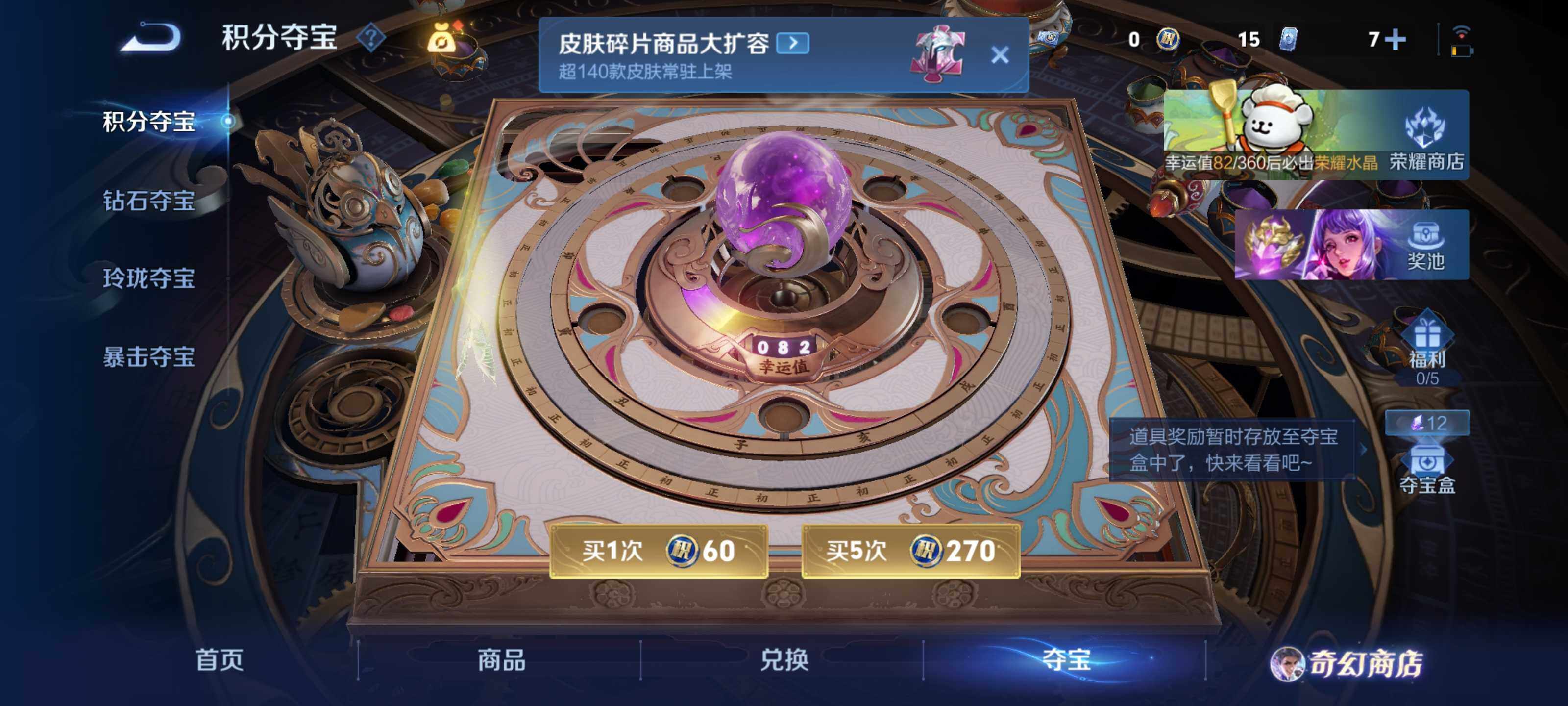 WZEY453693王者荣耀账号详情图17