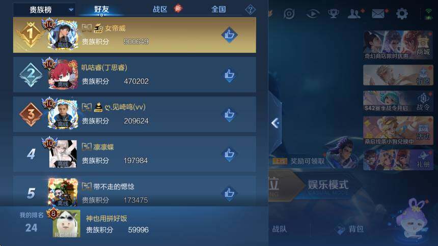 WZCMW453636王者荣耀账号详情图15