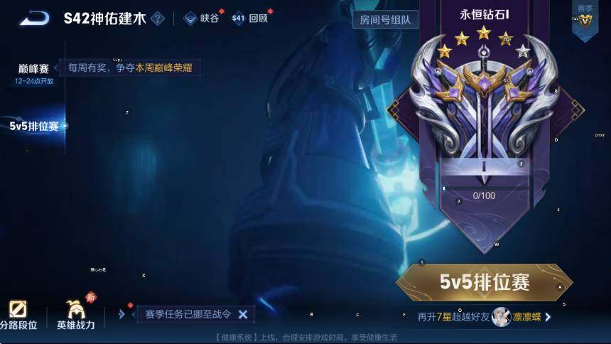 WZCMW453636王者荣耀账号详情图16