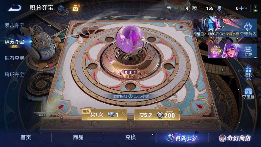 WZCMW453636王者荣耀账号详情图19