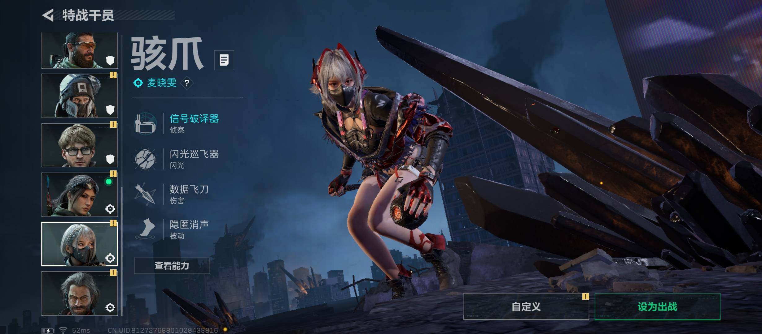 SJZCMW431005三角洲行动账号详情图11