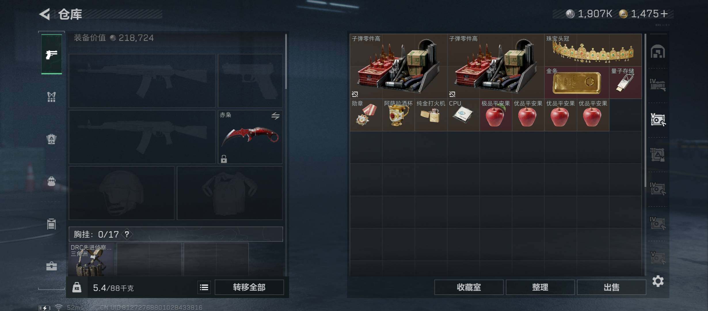 SJZCMW431005三角洲行动账号详情图22