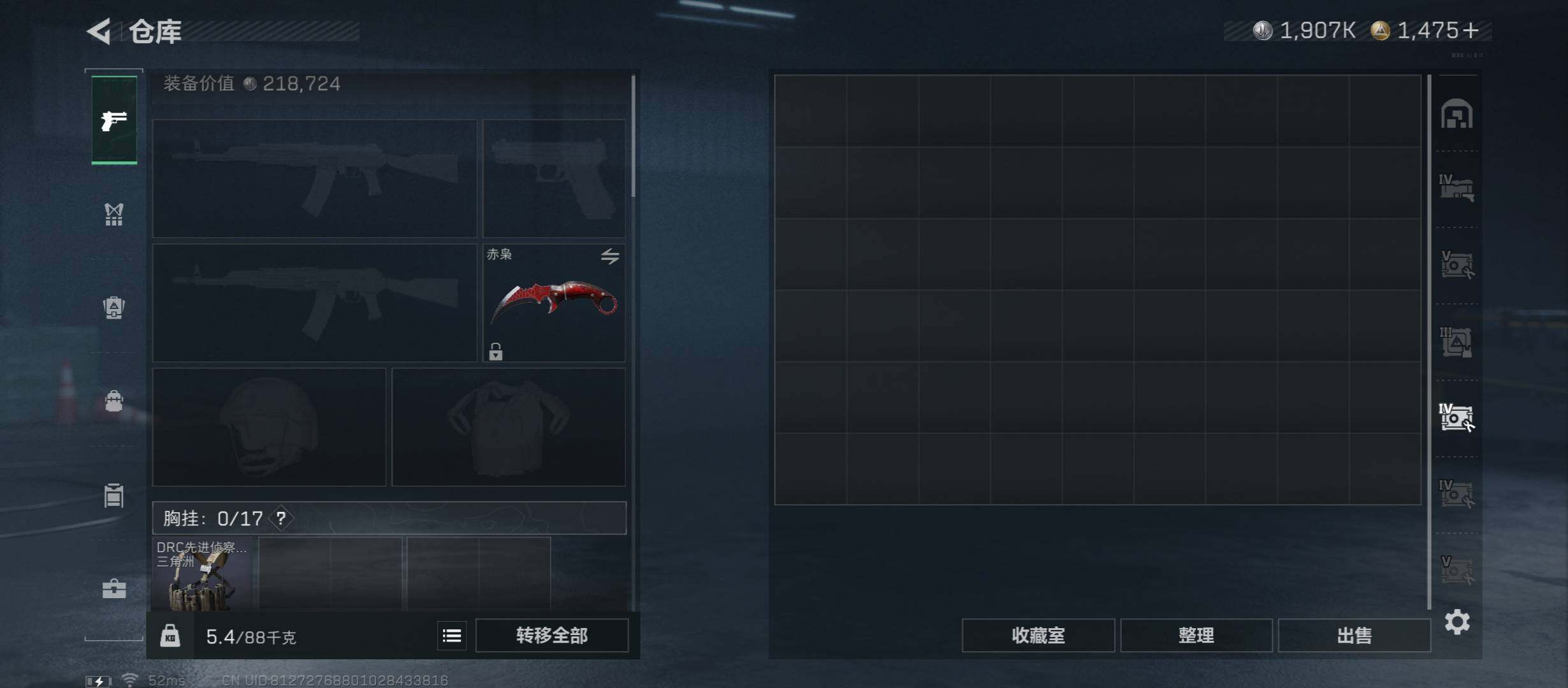 SJZCMW431005三角洲行动账号详情图24