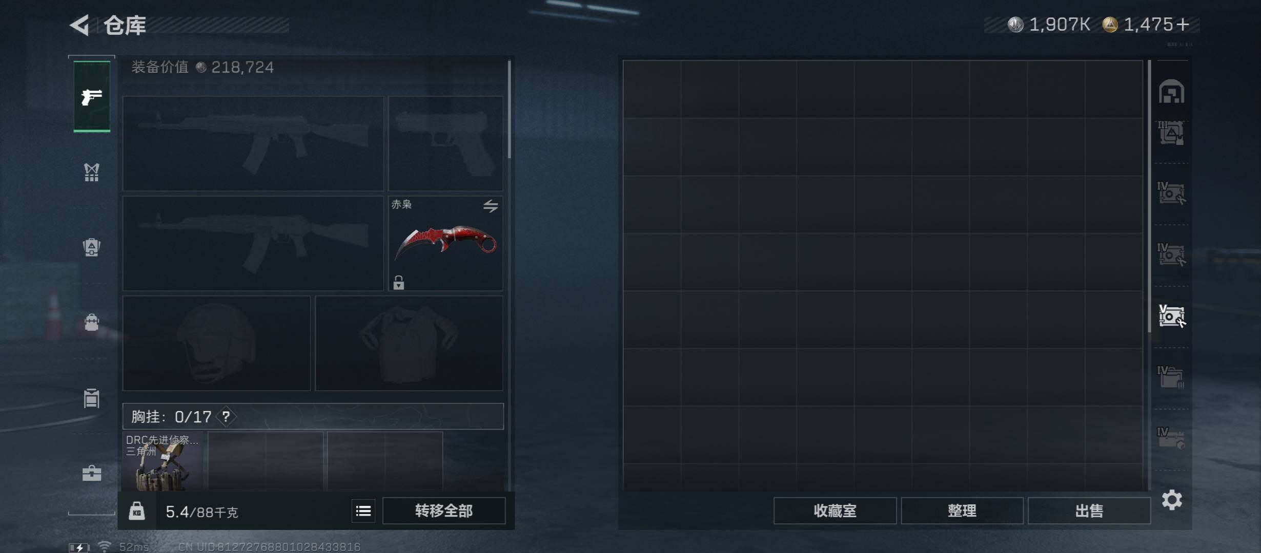 SJZCMW431005三角洲行动账号详情图26