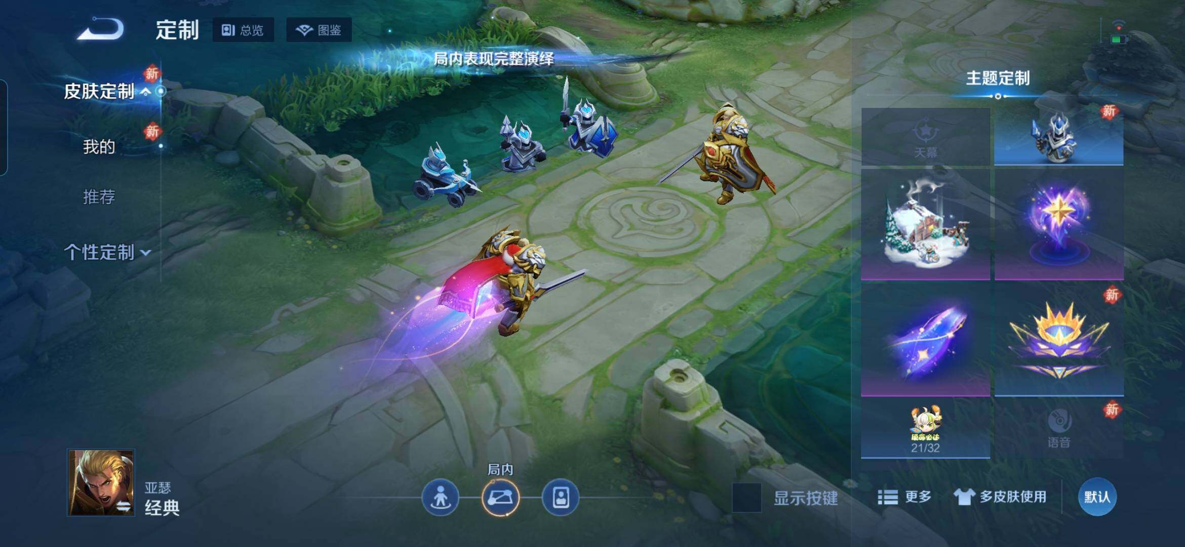 WZQM453441王者荣耀账号详情图12