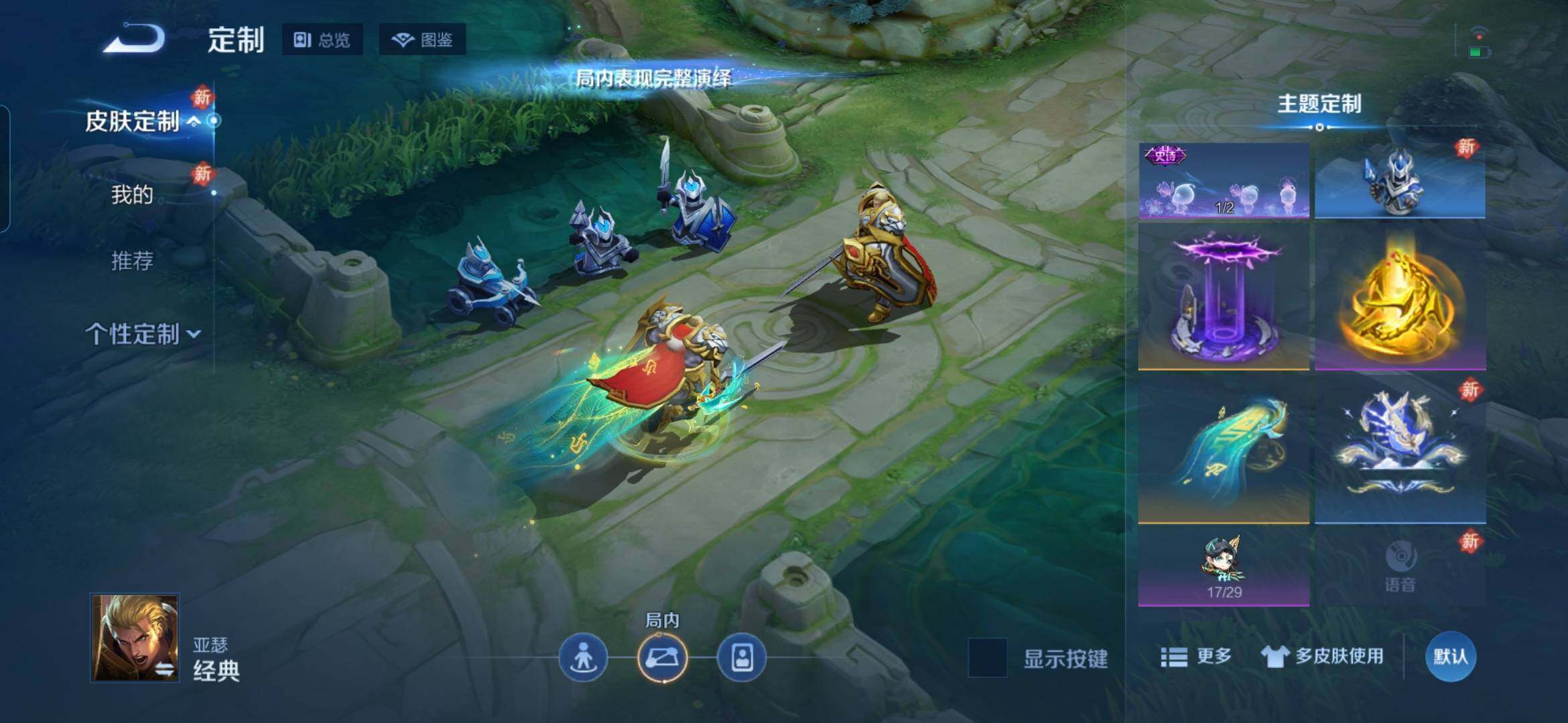 WZDN459293王者荣耀账号详情图16