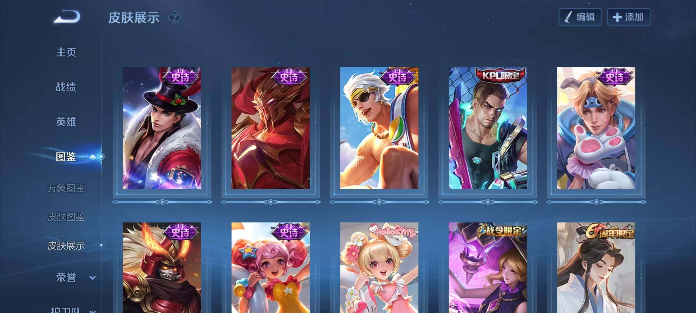 WZQM453445王者荣耀账号详情图9