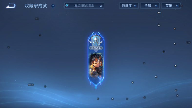 WZCMW453647王者荣耀账号详情图11 WZCMW453647王者荣耀账号详情图11