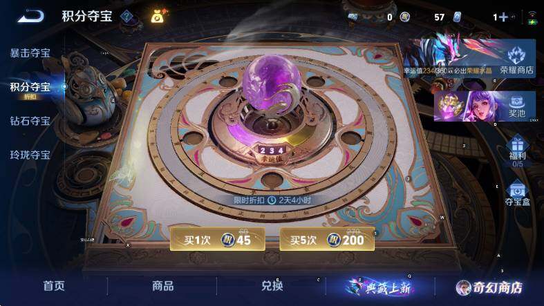 WZCMW453647王者荣耀账号详情图18 WZCMW453647王者荣耀账号详情图18