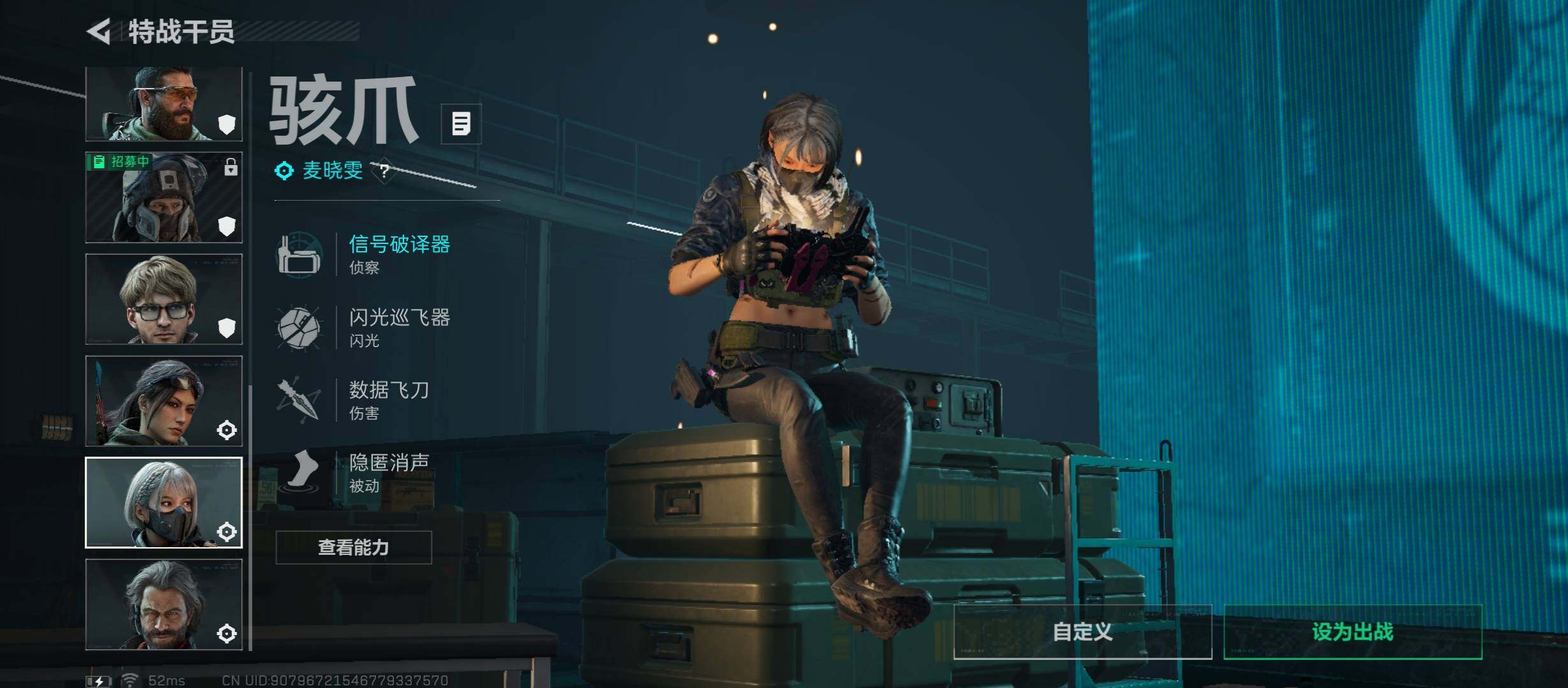 SJZCMW416029三角洲行动账号详情图9