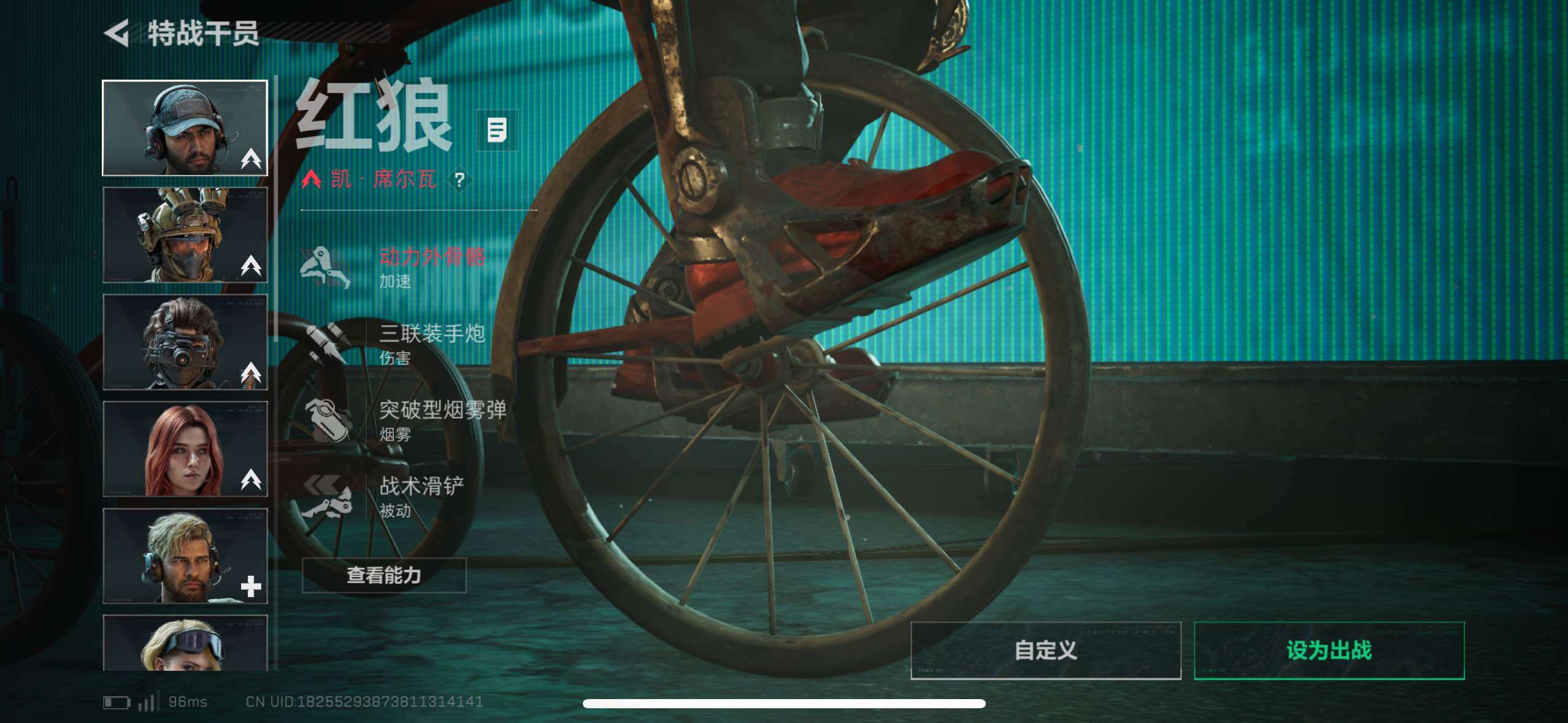 SJZCMW413356三角洲行动账号详情图8