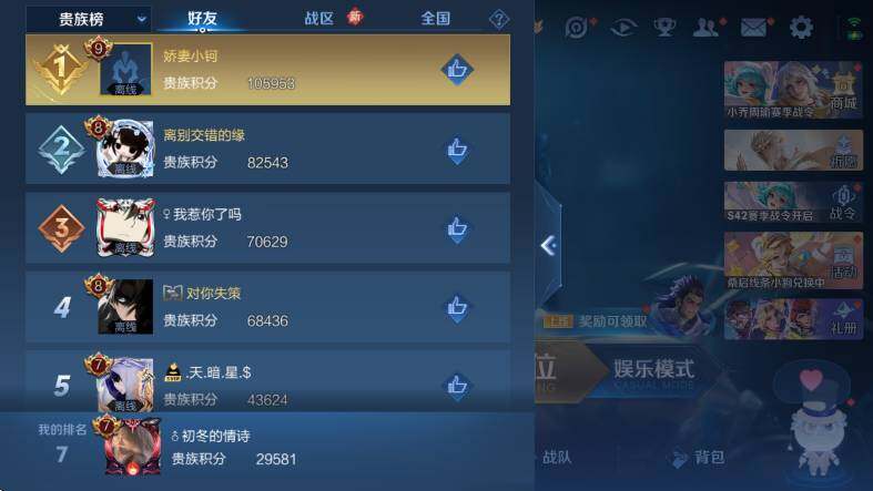 WZCMW453654王者荣耀账号详情图15