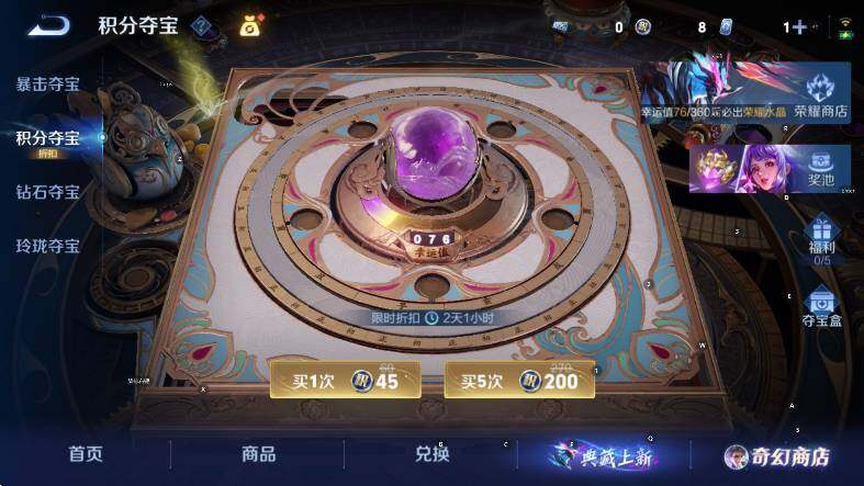 WZCMW453654王者荣耀账号详情图19