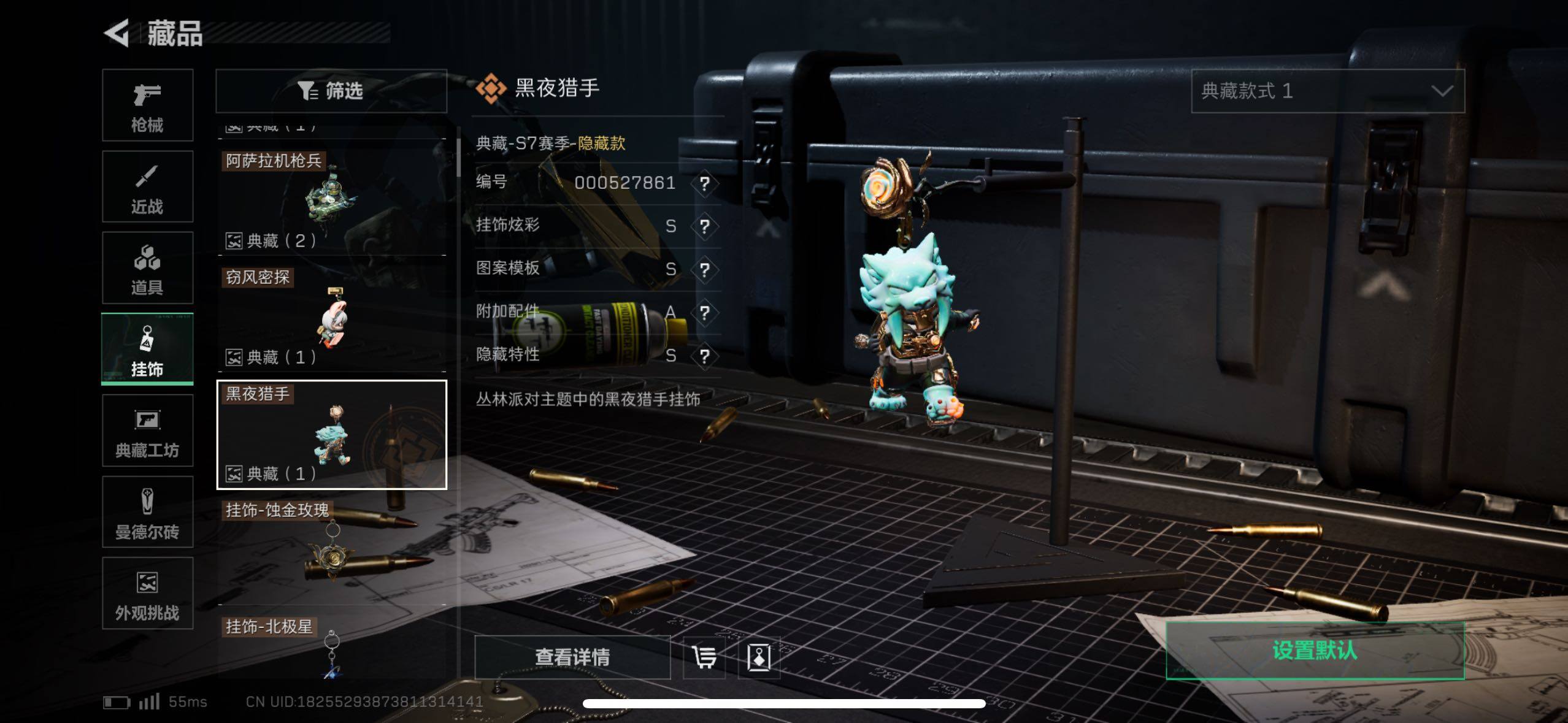 SJZCMW413356三角洲行动账号详情图3