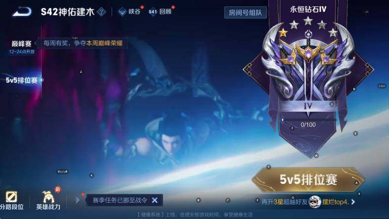 WZCMW453657王者荣耀账号详情图13 WZCMW453657王者荣耀账号详情图13