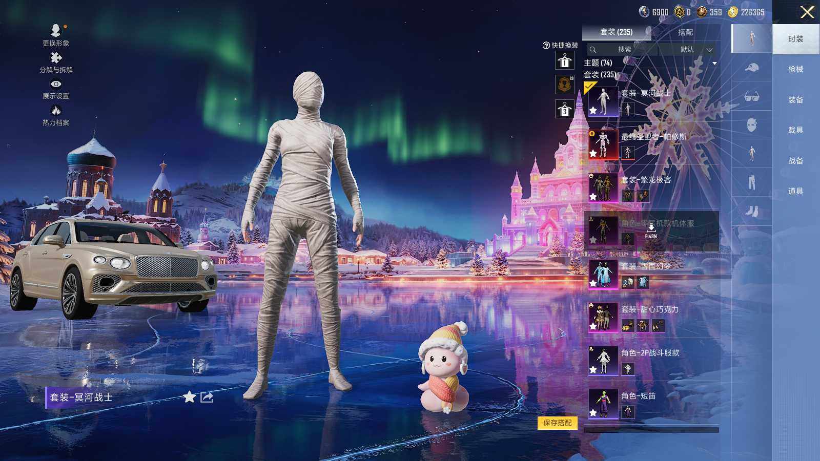 HPLX468841和平精英账号详情图12