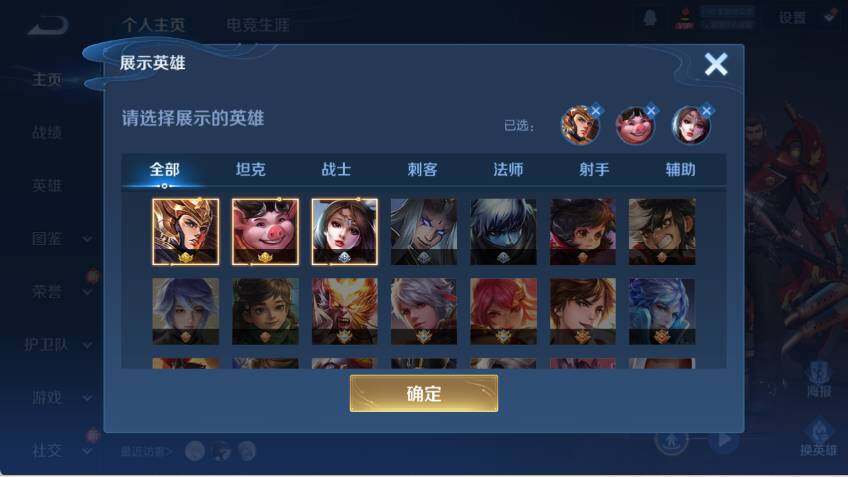 WZCMW464718王者荣耀账号详情图17