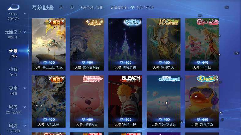 WZCMW453658王者荣耀账号详情图12