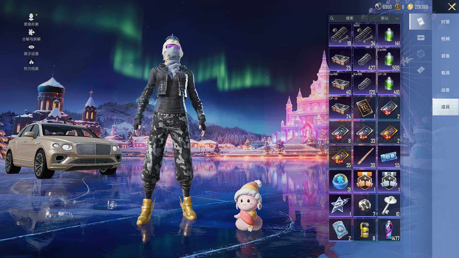 HPLX468841和平精英账号详情图15