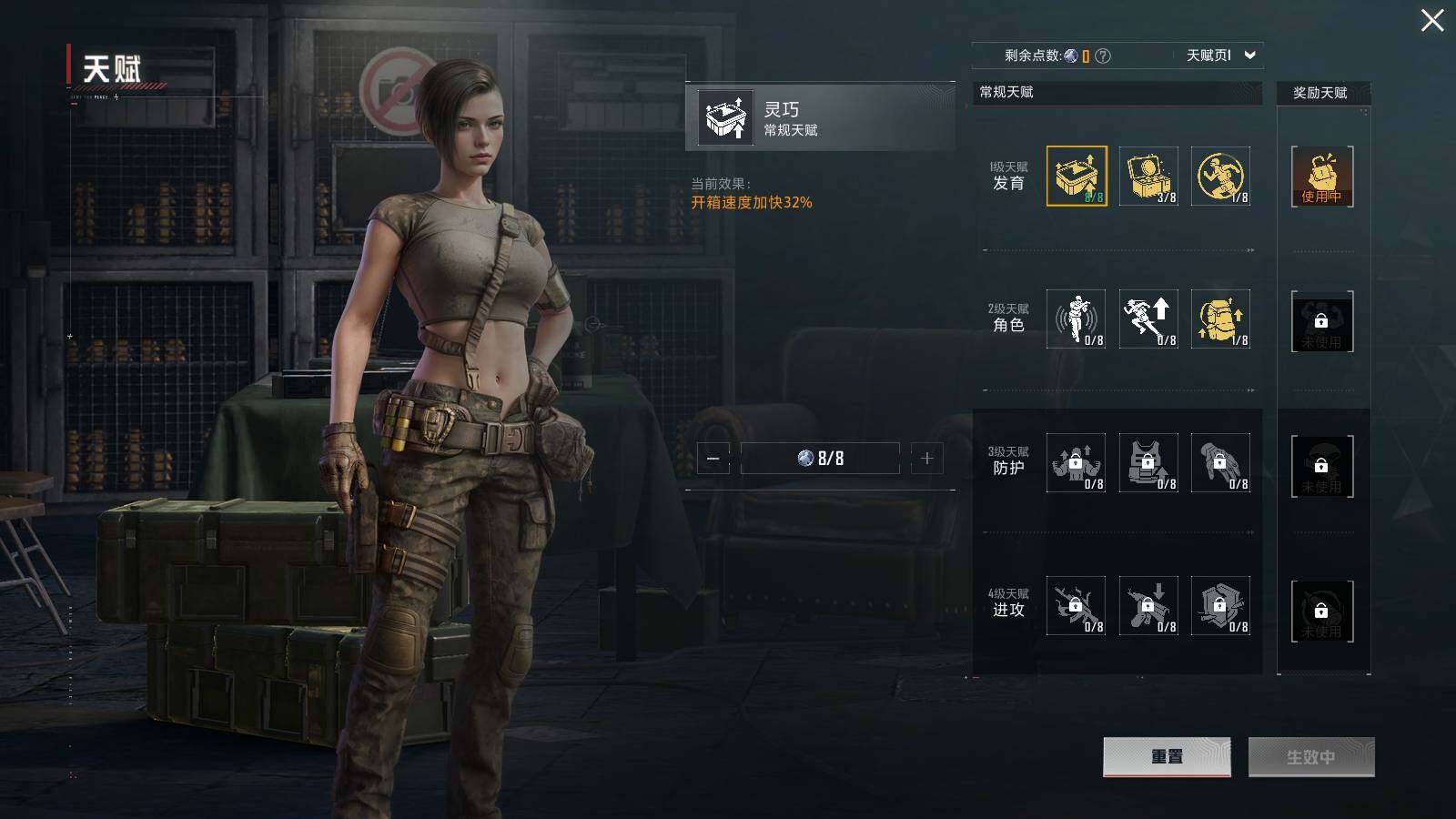 HPLX468841和平精英账号详情图17