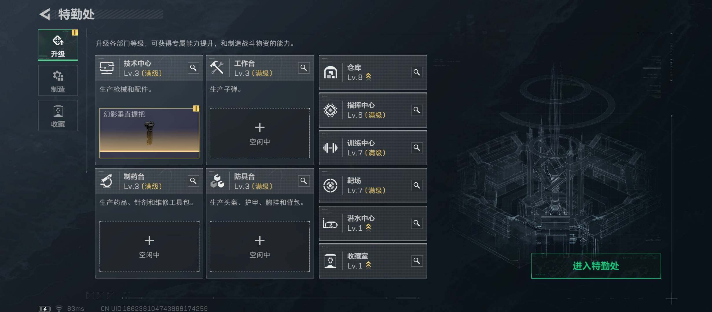 SJZCMW416022三角洲行动账号详情图4