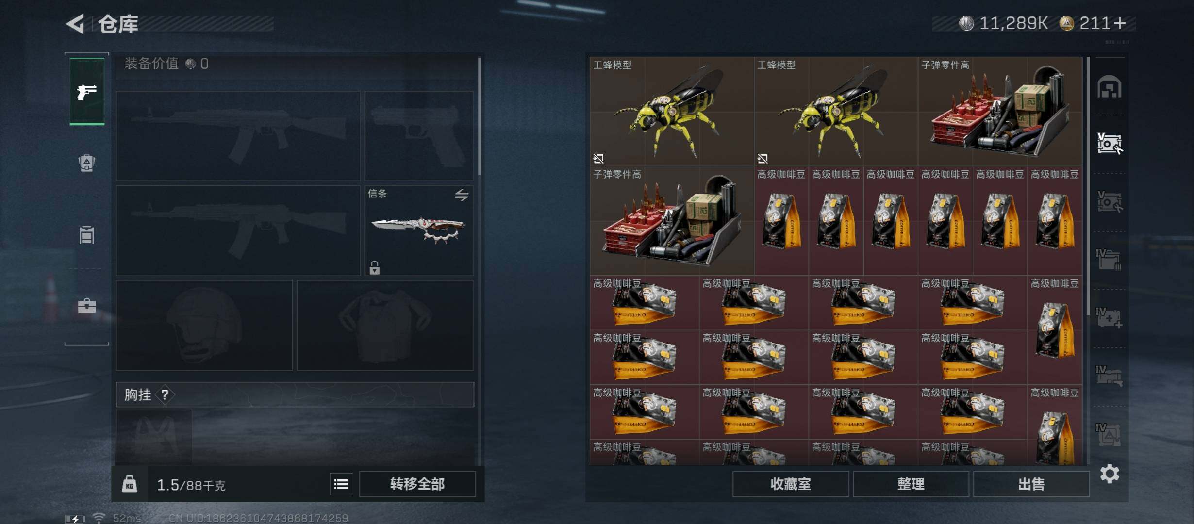 SJZCMW416022三角洲行动账号详情图18