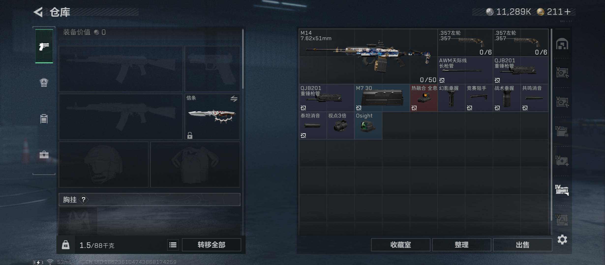 SJZCMW416022三角洲行动账号详情图22