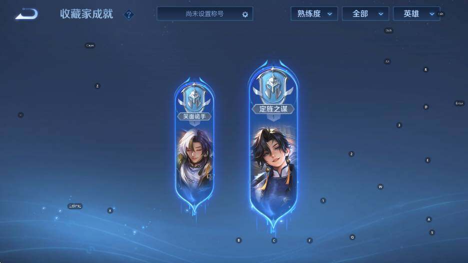 WZCMW453667王者荣耀账号详情图10 WZCMW453667王者荣耀账号详情图10