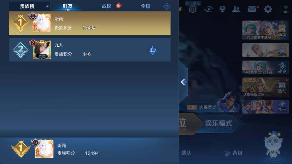 WZCMW453667王者荣耀账号详情图13 WZCMW453667王者荣耀账号详情图13