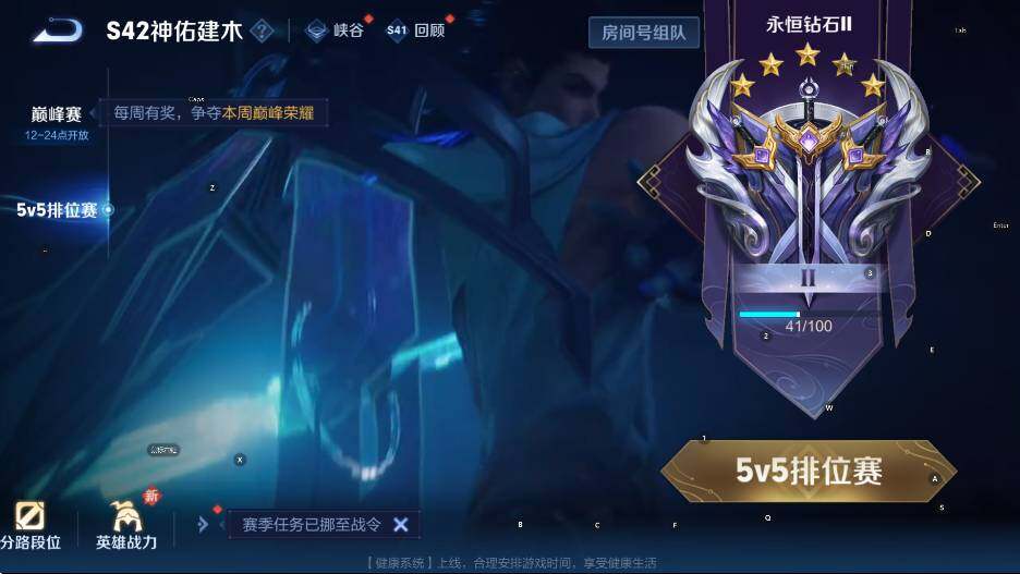 WZCMW453667王者荣耀账号详情图14 WZCMW453667王者荣耀账号详情图14