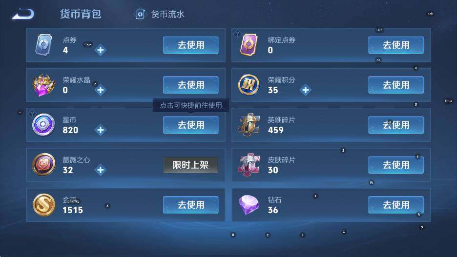 WZCMW453667王者荣耀账号详情图16 WZCMW453667王者荣耀账号详情图16