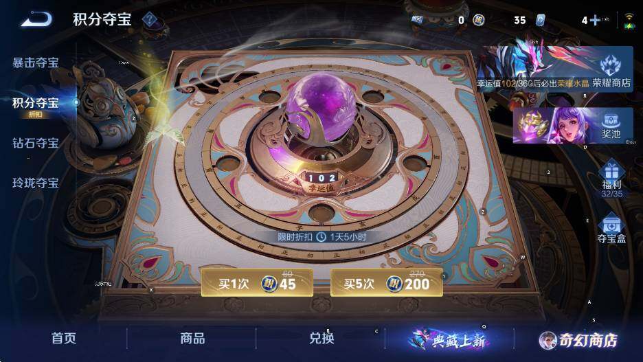 WZCMW453667王者荣耀账号详情图17 WZCMW453667王者荣耀账号详情图17