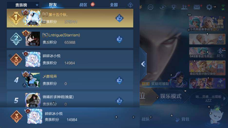 WZCMW453669王者荣耀账号详情图13