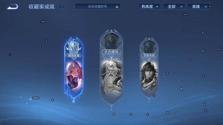 WZCMW453669王者荣耀账号详情图14