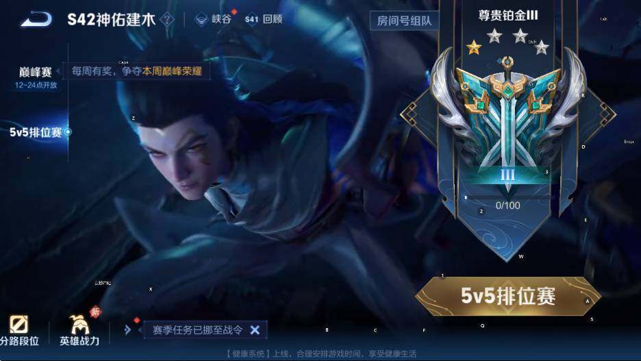 WZCMW453669王者荣耀账号详情图15