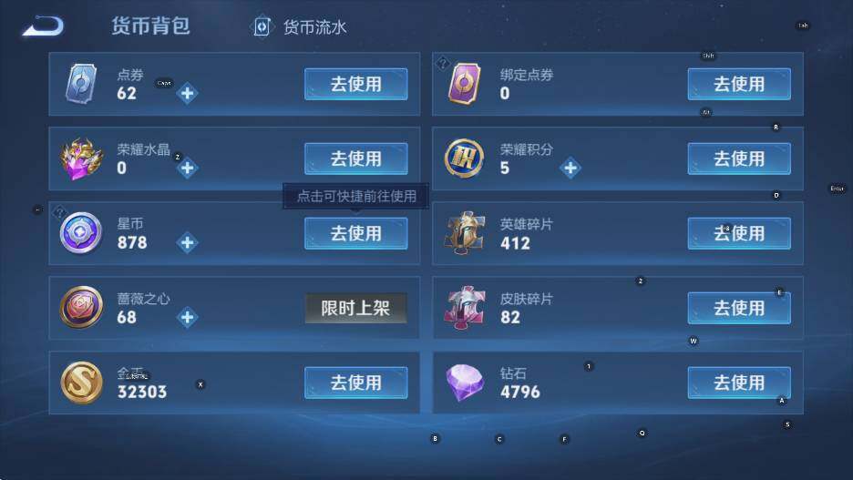 WZCMW453669王者荣耀账号详情图17