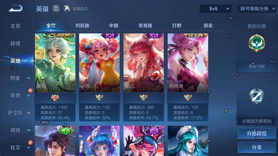 WZCMW456064王者荣耀账号详情图10