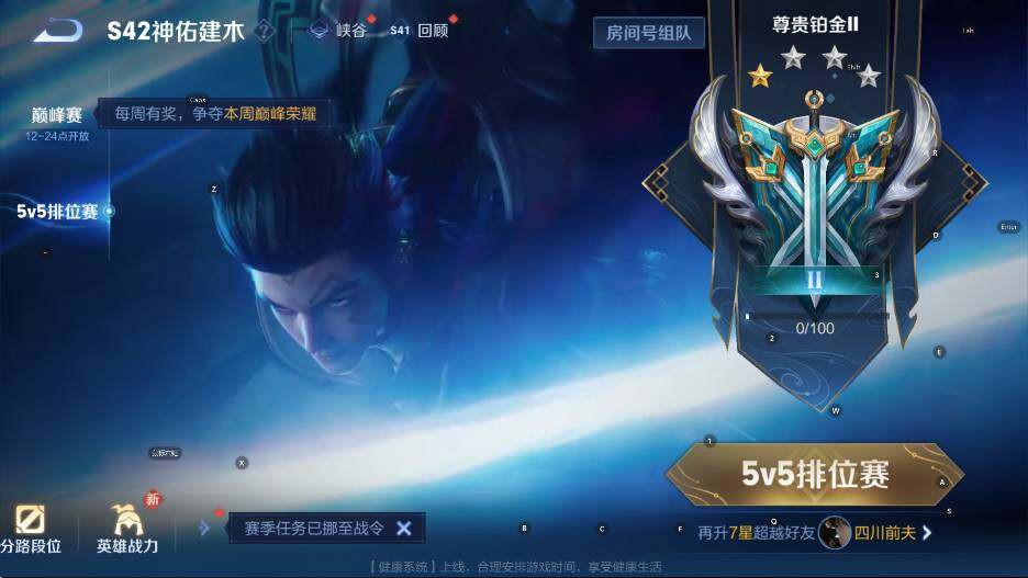 WZCMW456064王者荣耀账号详情图12