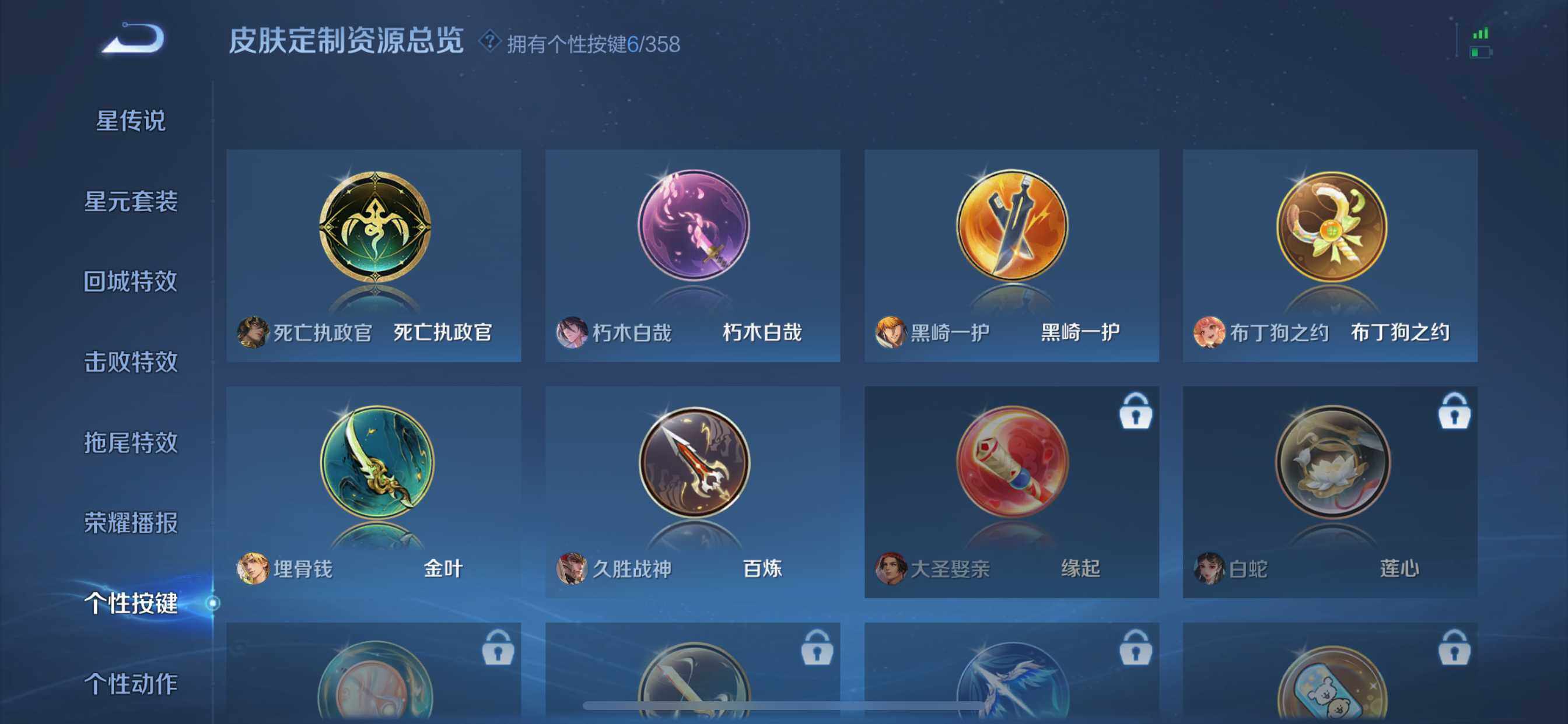 WZQM453469王者荣耀账号详情图13