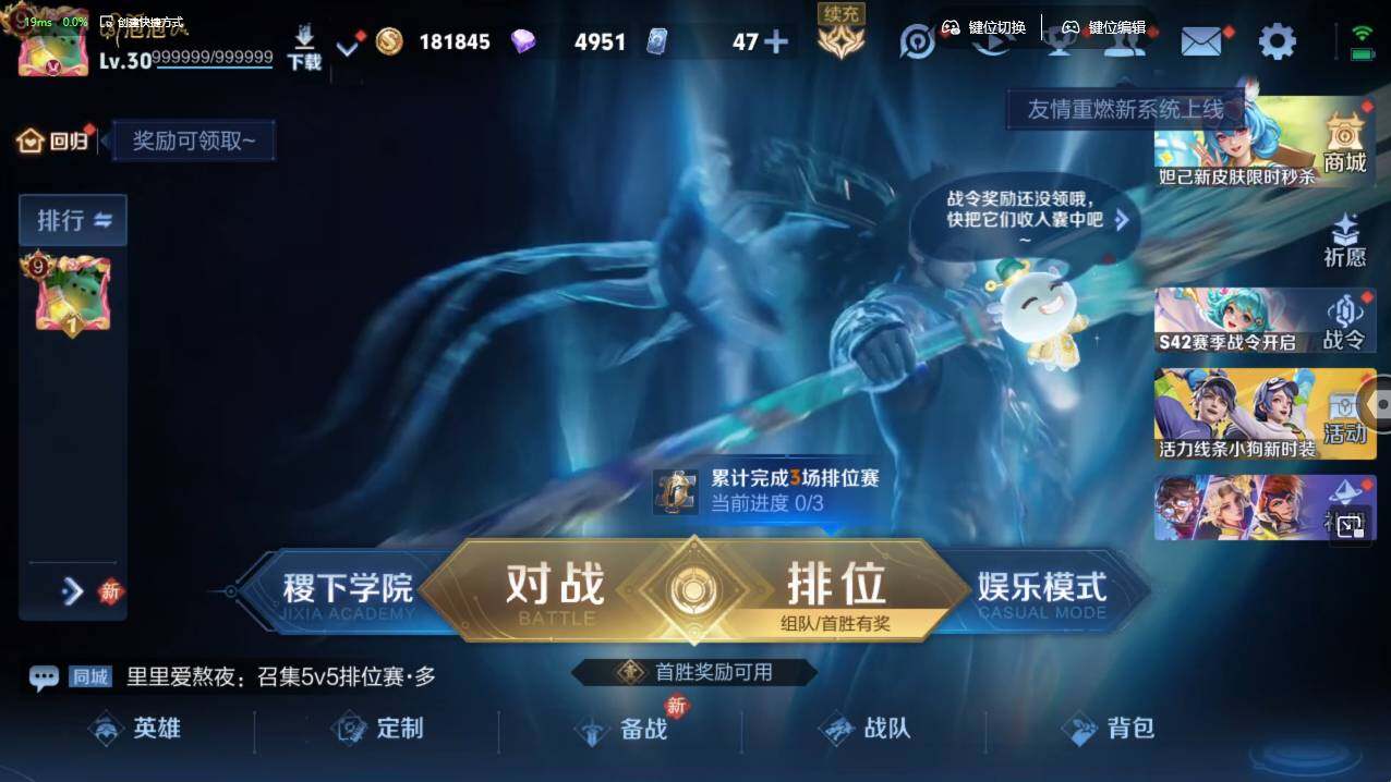 WZCMW495788王者荣耀账号详情图5