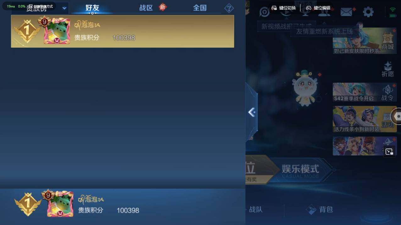 WZCMW495788王者荣耀账号详情图6