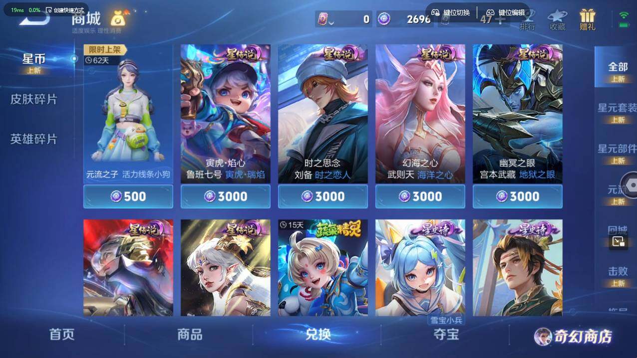 WZCMW495788王者荣耀账号详情图9