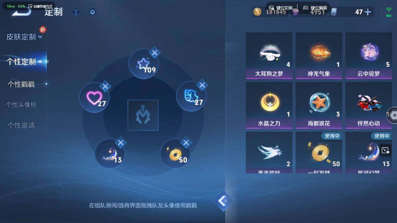 WZCMW495788王者荣耀账号详情图12